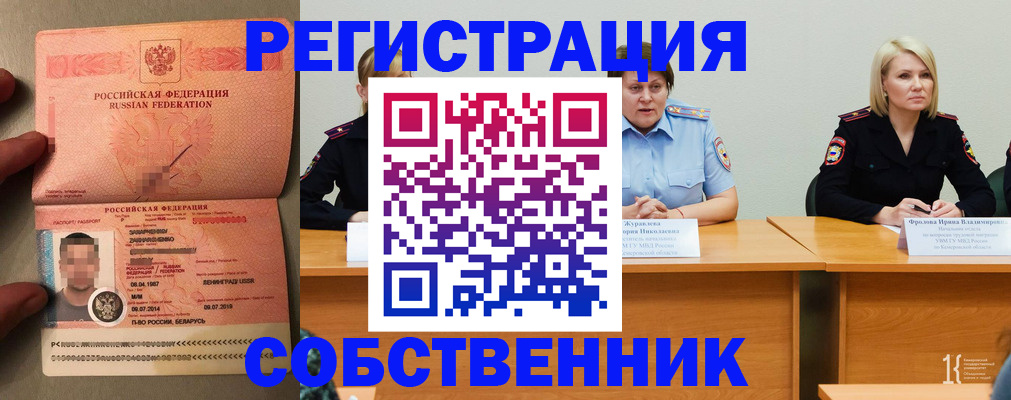 пропишу в квартире в Яранске